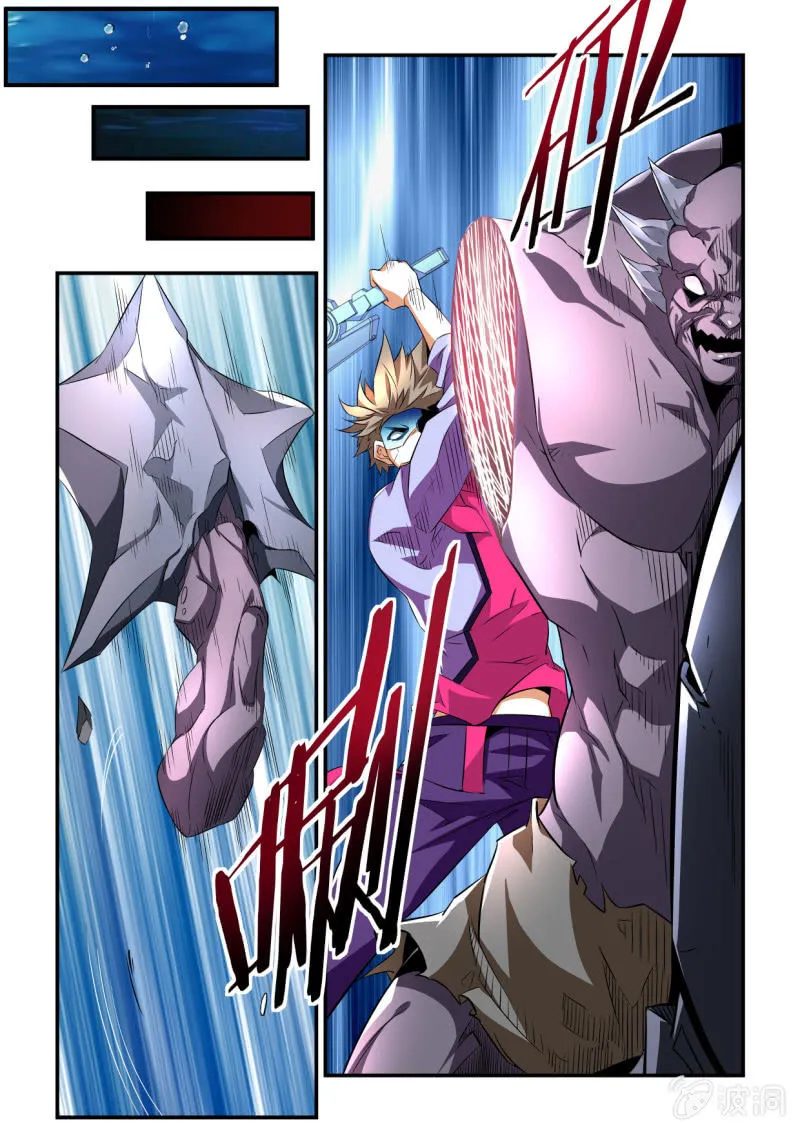 第190话 第17页