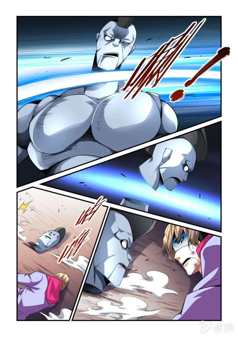 第190话 第20页