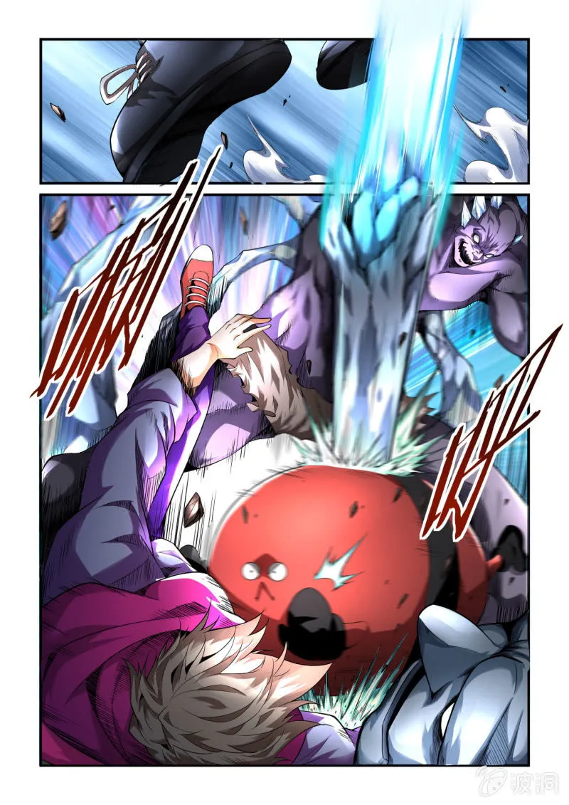 第190话 第23页