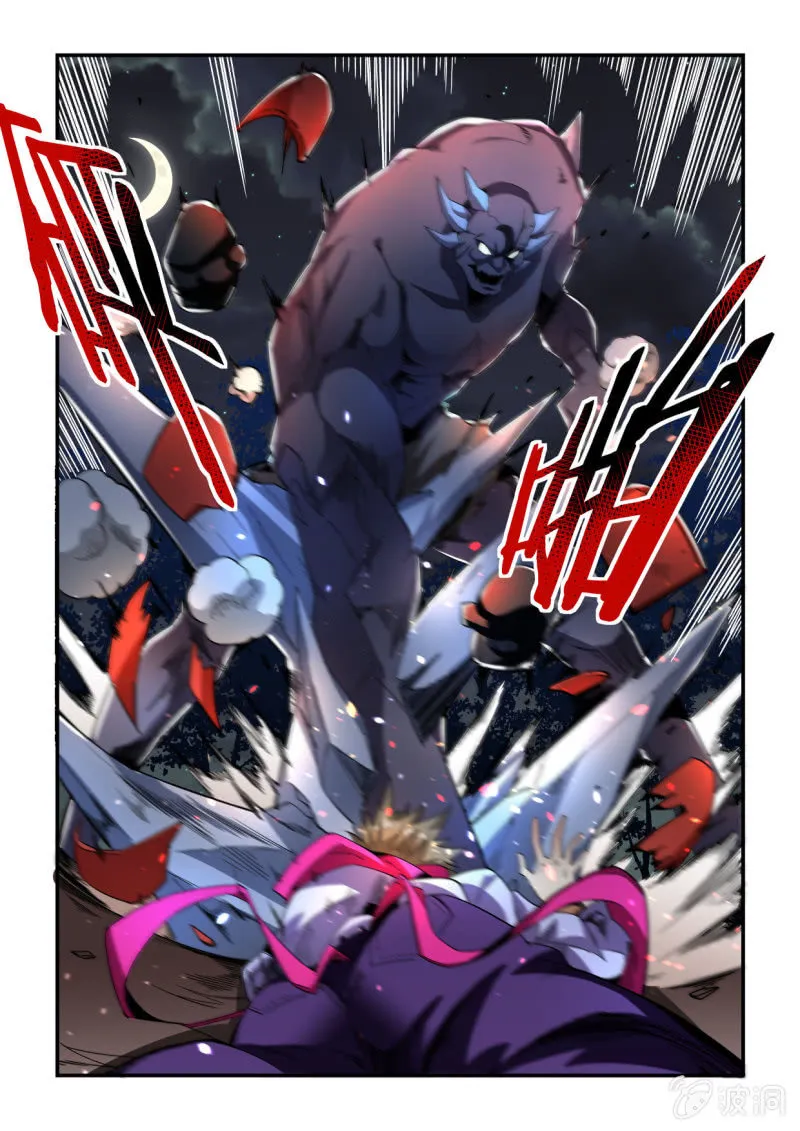 第190话 第26页