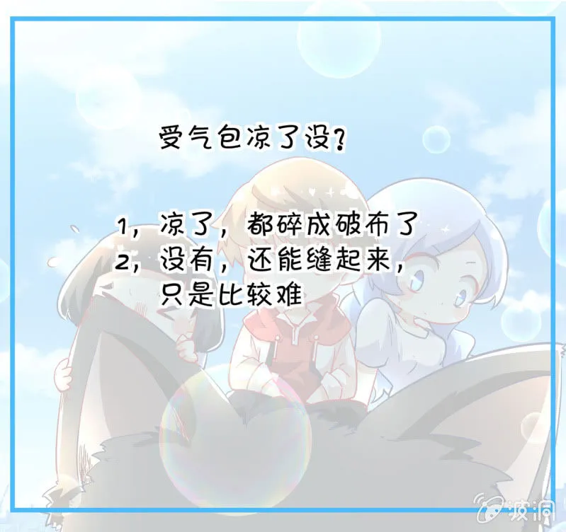 第190话 第27页