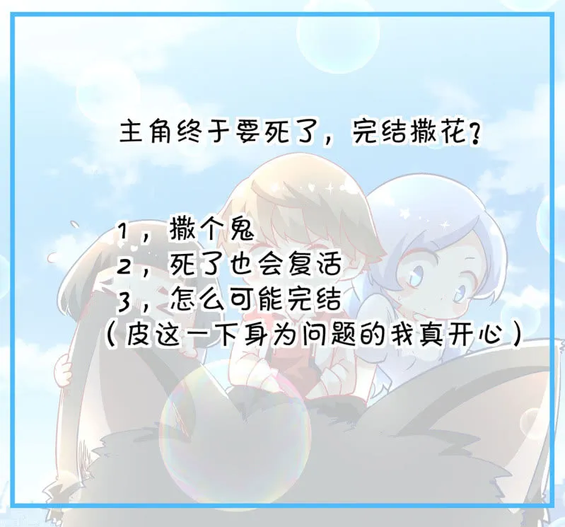 第191话 第26页