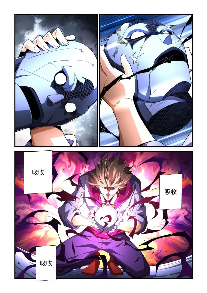 第192话 第10页