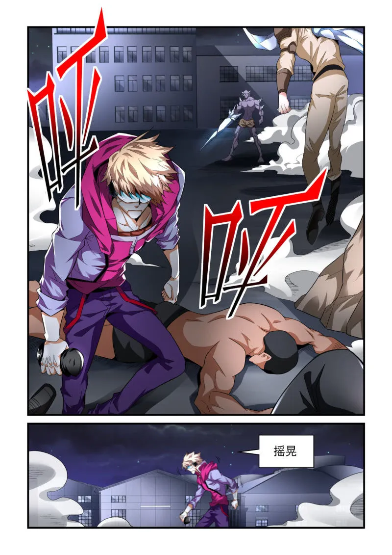 第192话 第12页