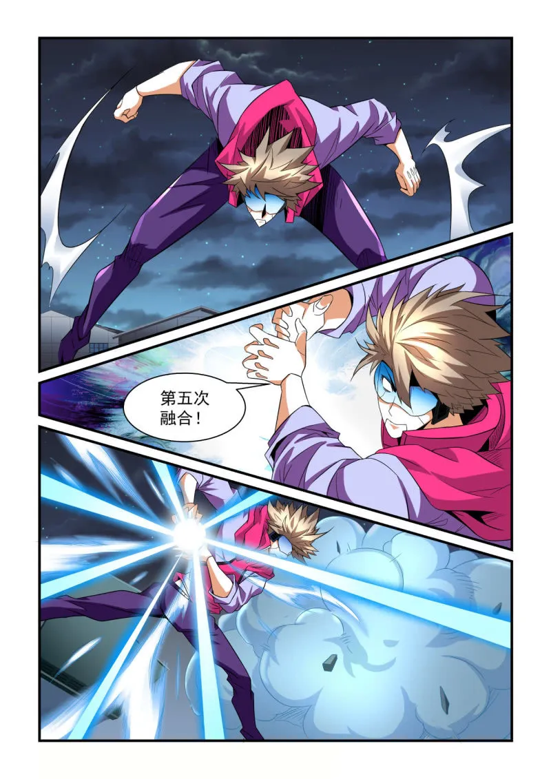 第192话 第23页