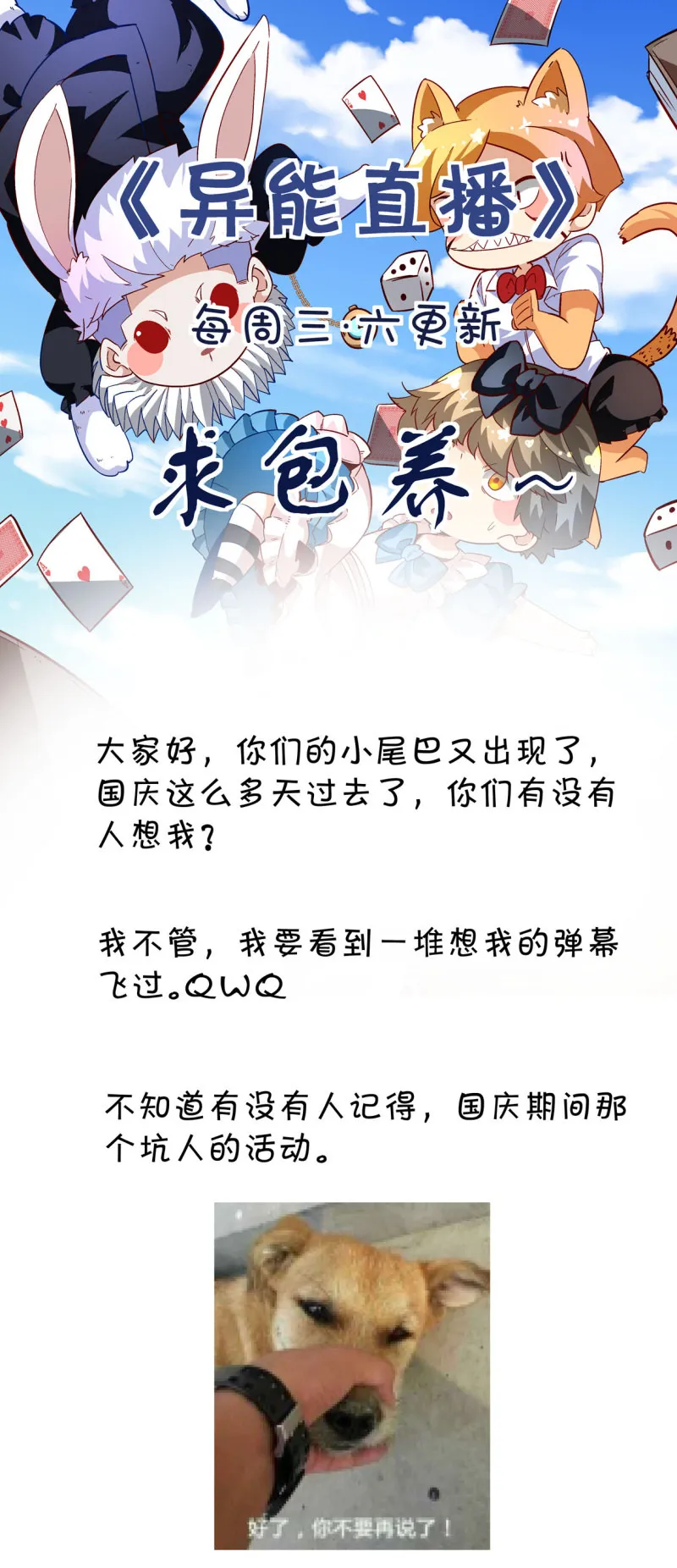 第192话 第26页