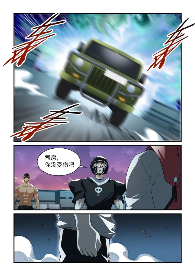 第194话 第19页