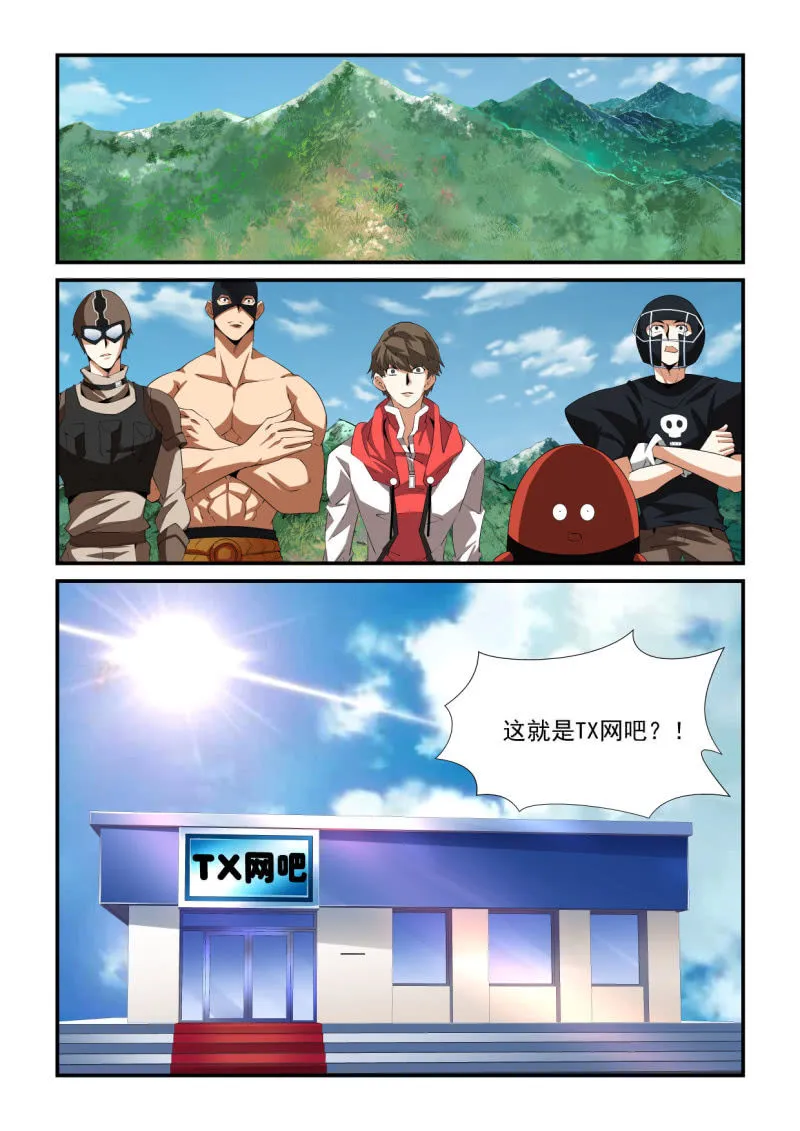 第196话 第17页