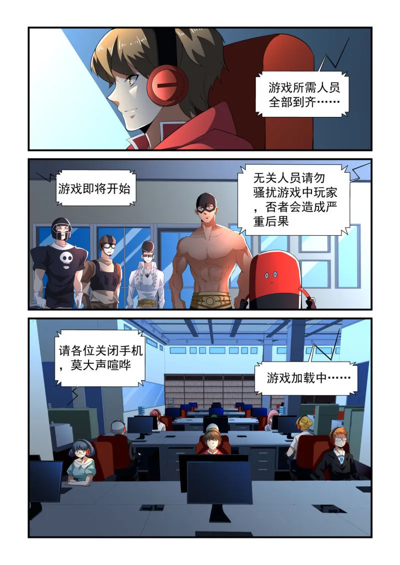 第196话 第25页