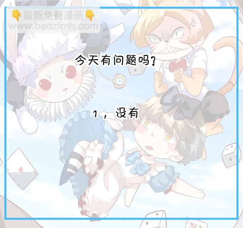 第196话 第28页