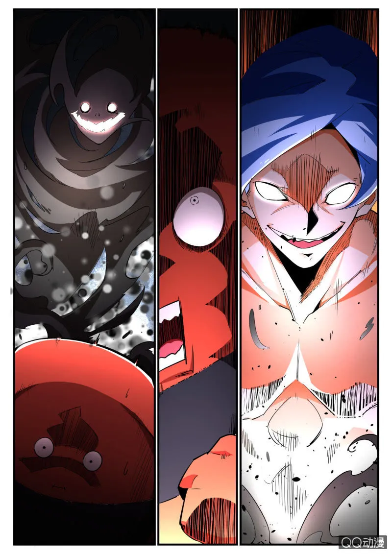 第197话 第9页