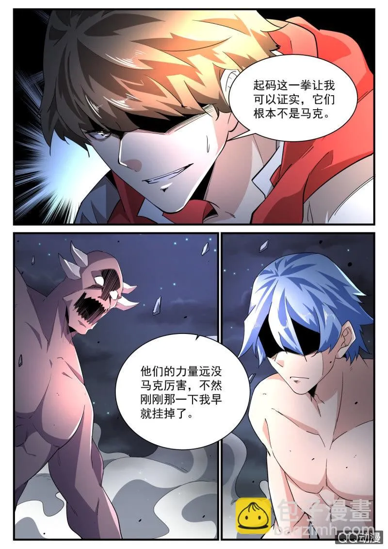 第198话 第9页
