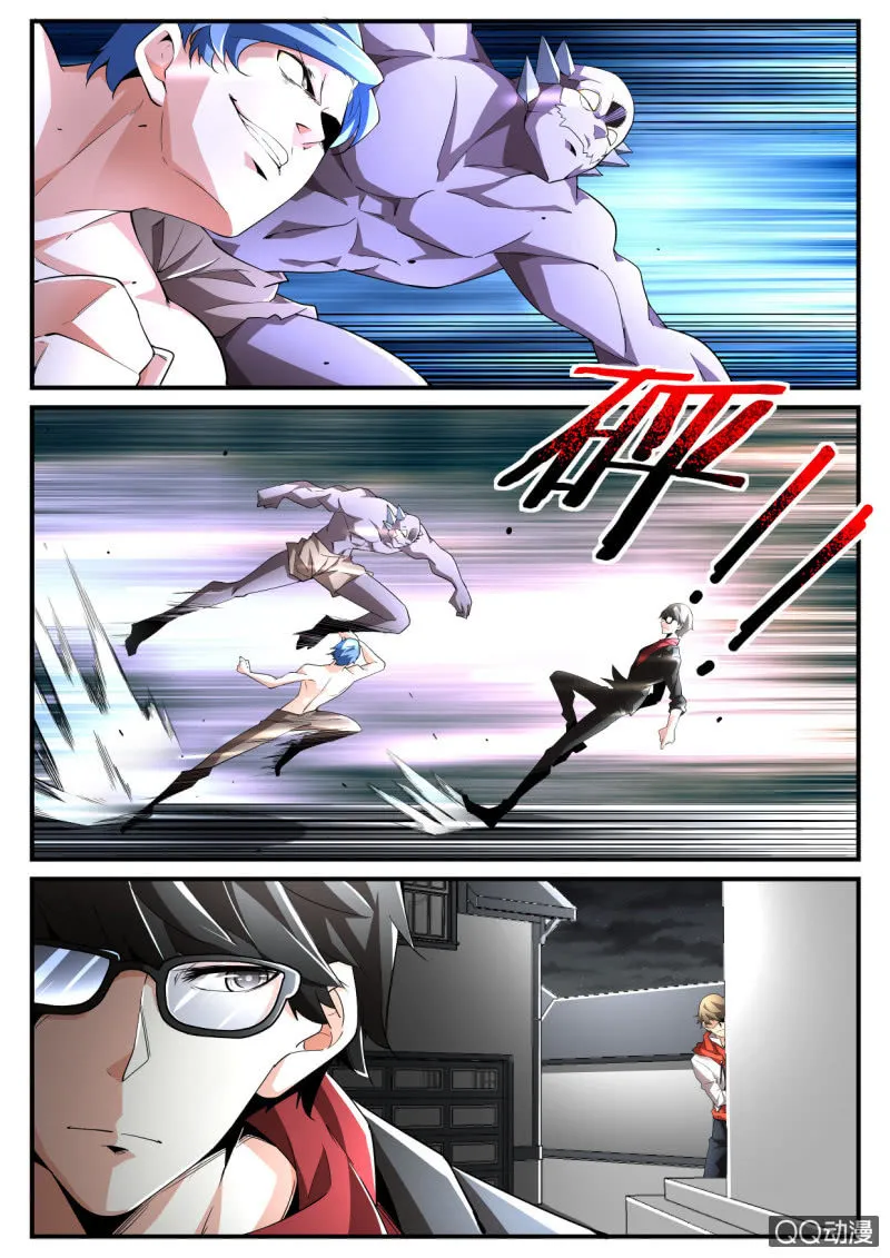 第198话 第17页