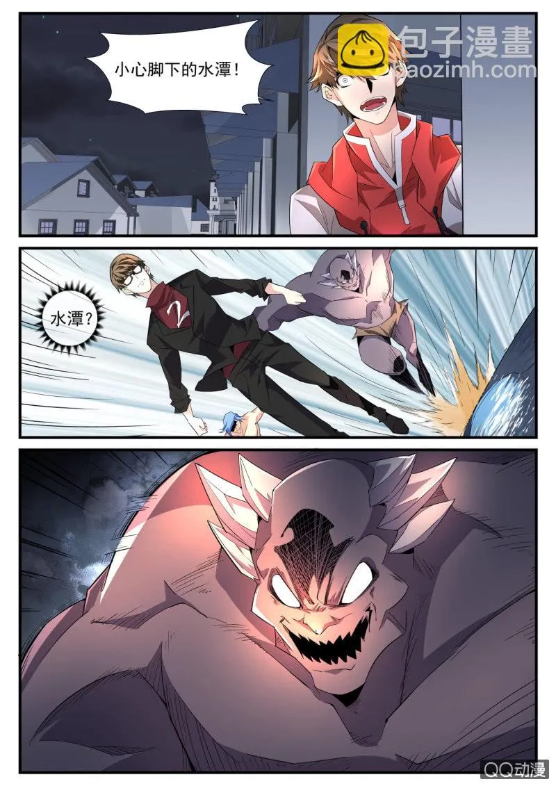 第198话 第19页