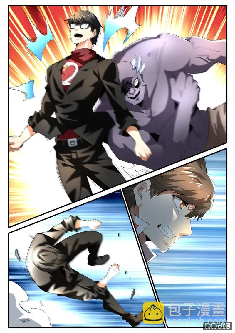 第198话 第20页