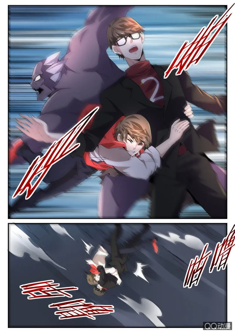 第198话 第21页