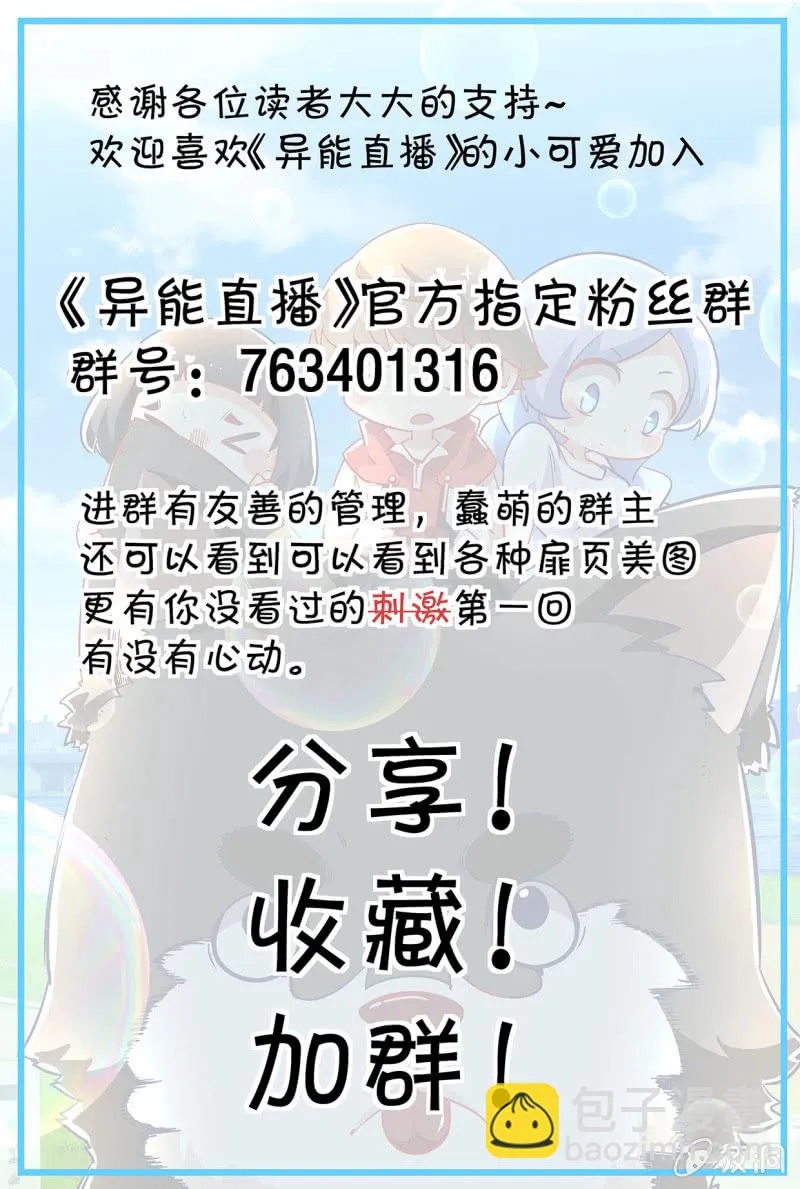 第199话 第27页