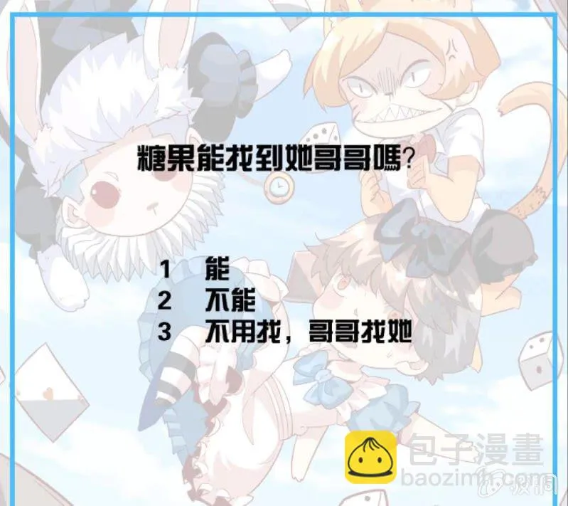 第199话 第28页