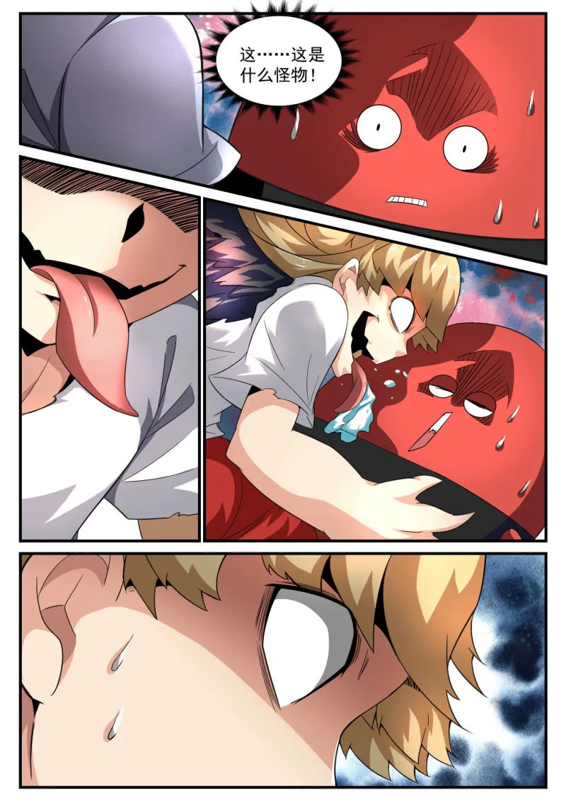第200话 第12页