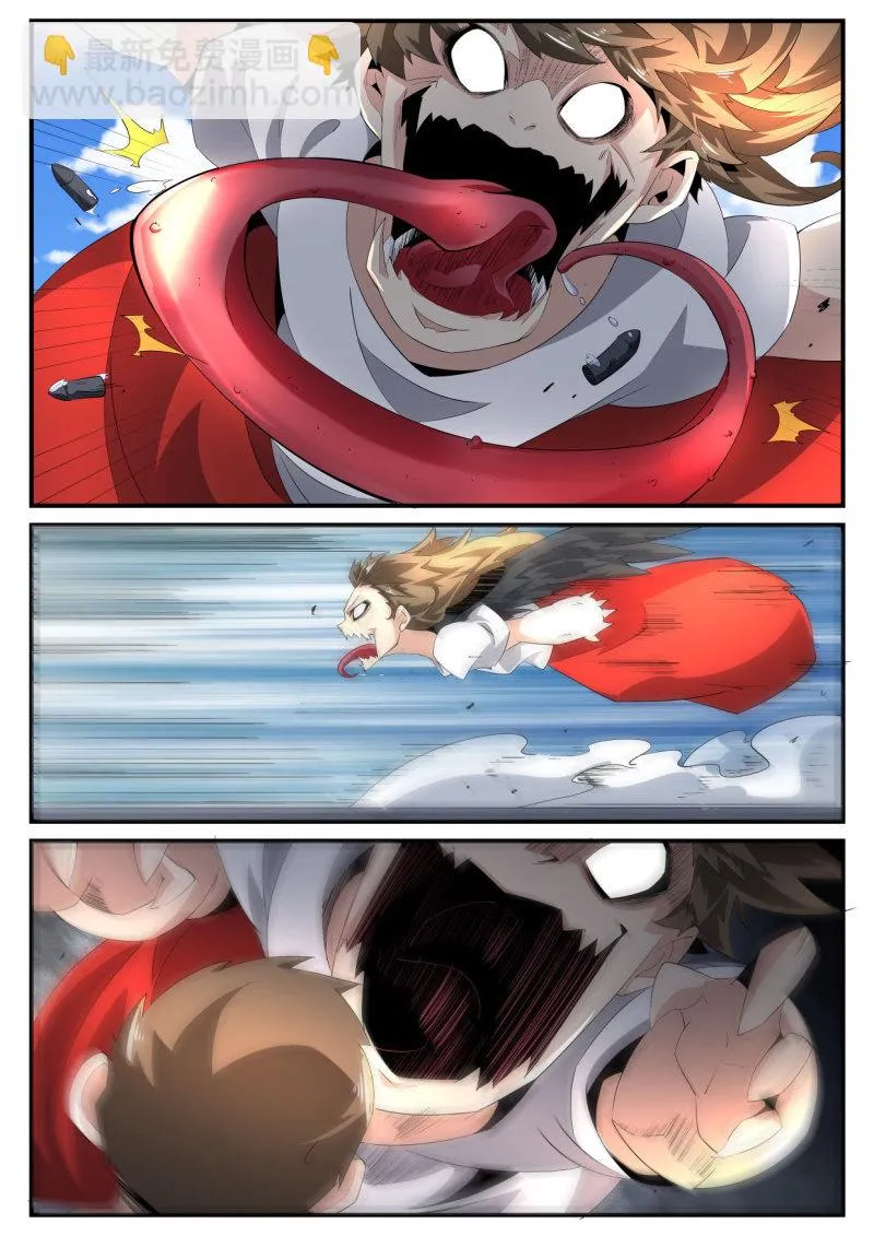 第200话 第20页