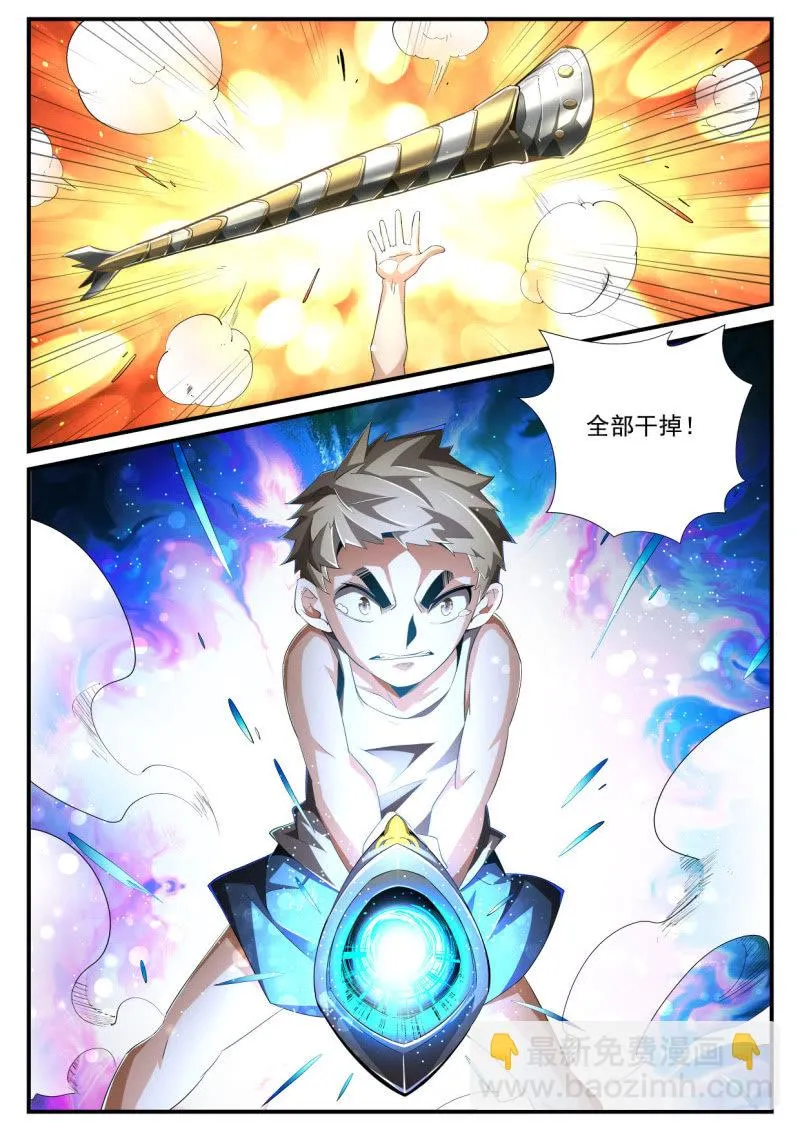 第200话 第26页