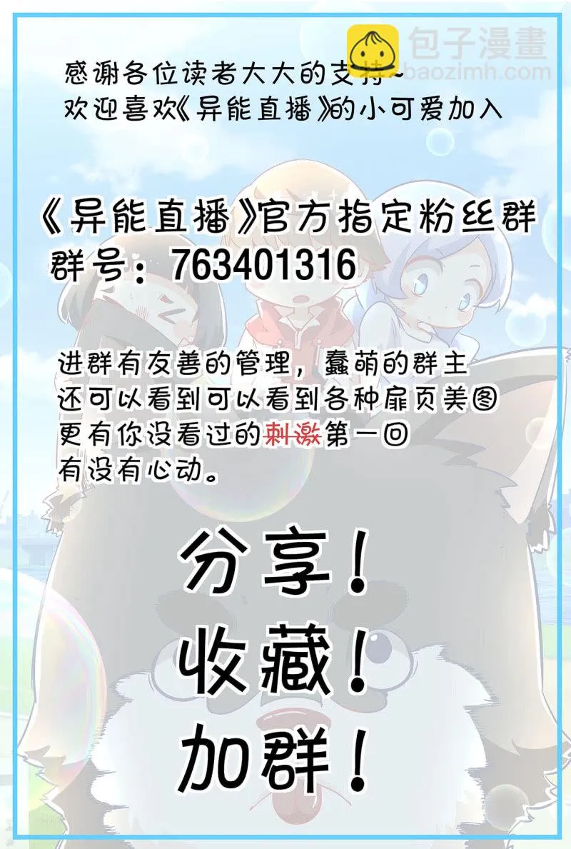第200话 第27页