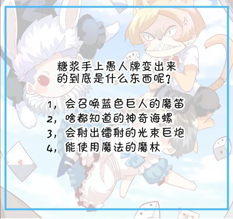 第200话 第28页