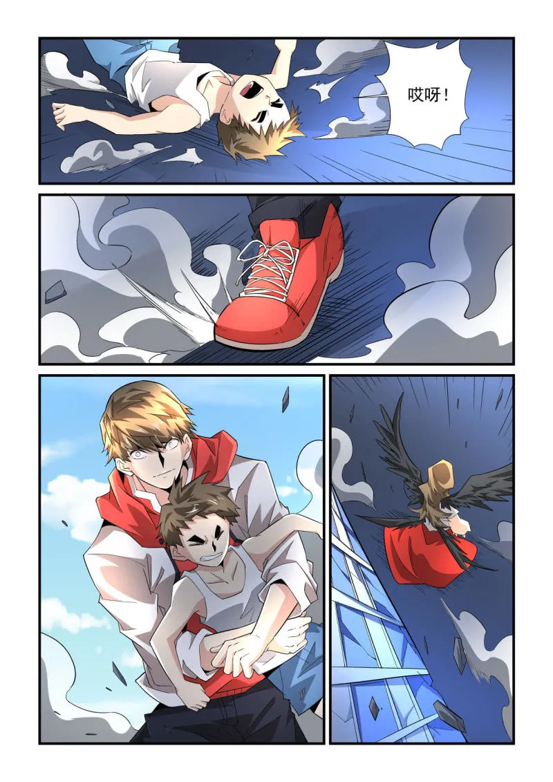 第201话 第13页