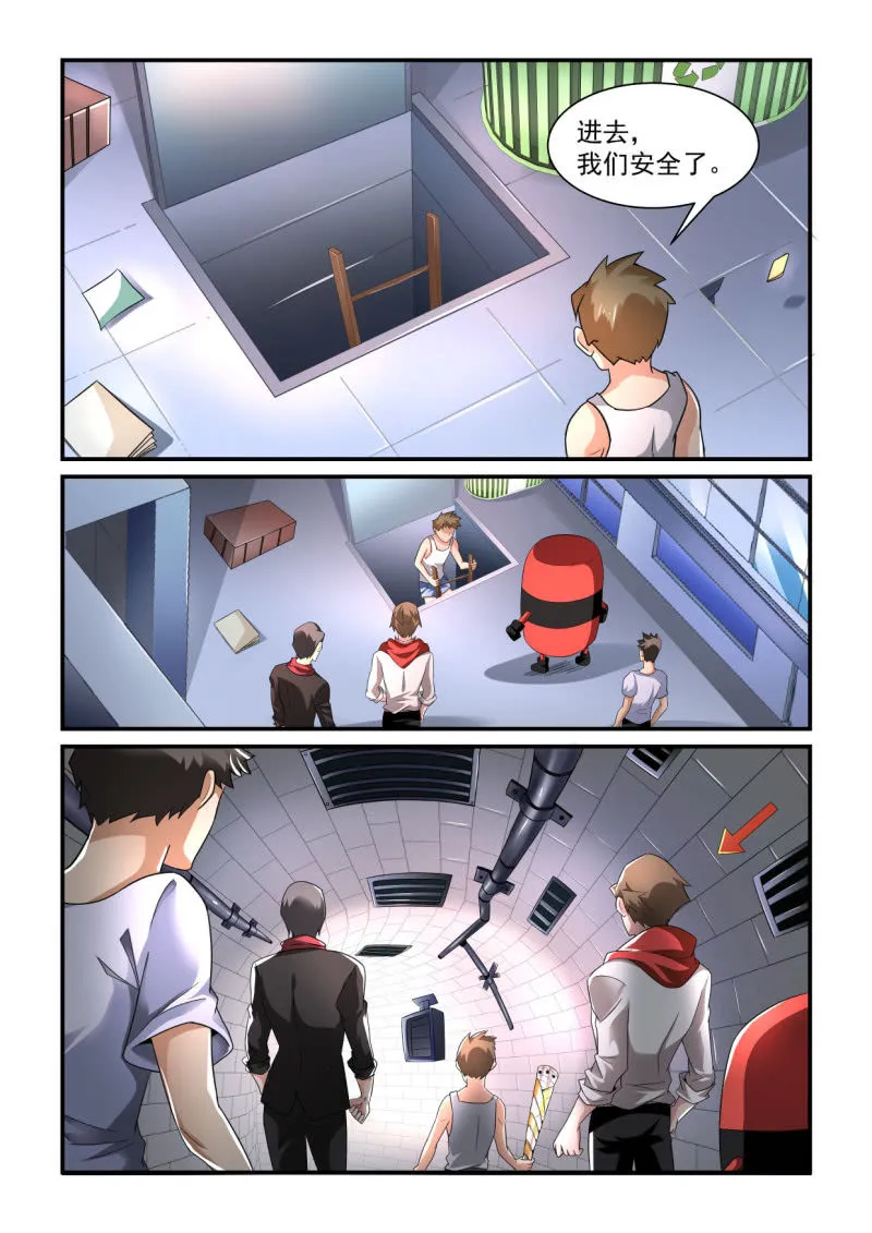 第201话 第19页