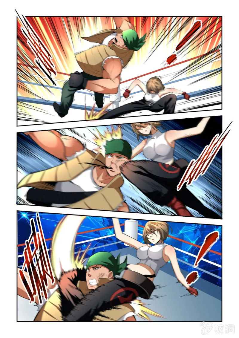 第203话 第15页