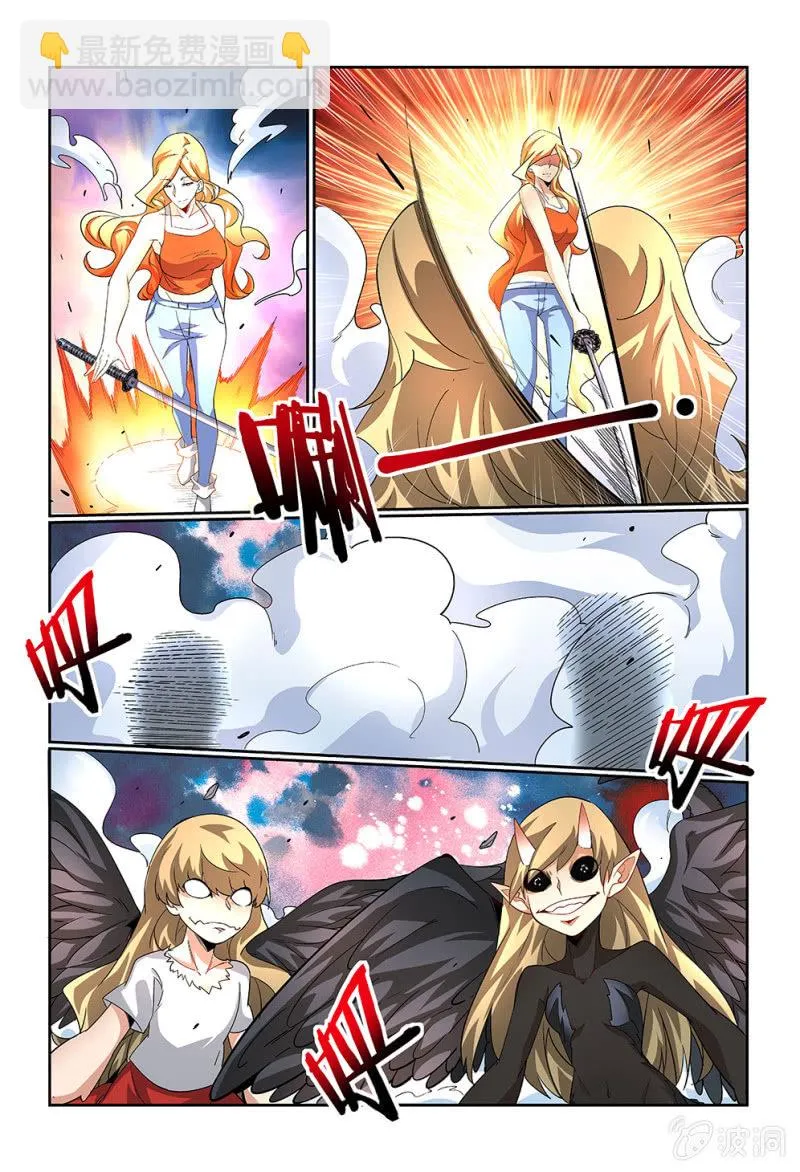 第203话 第22页