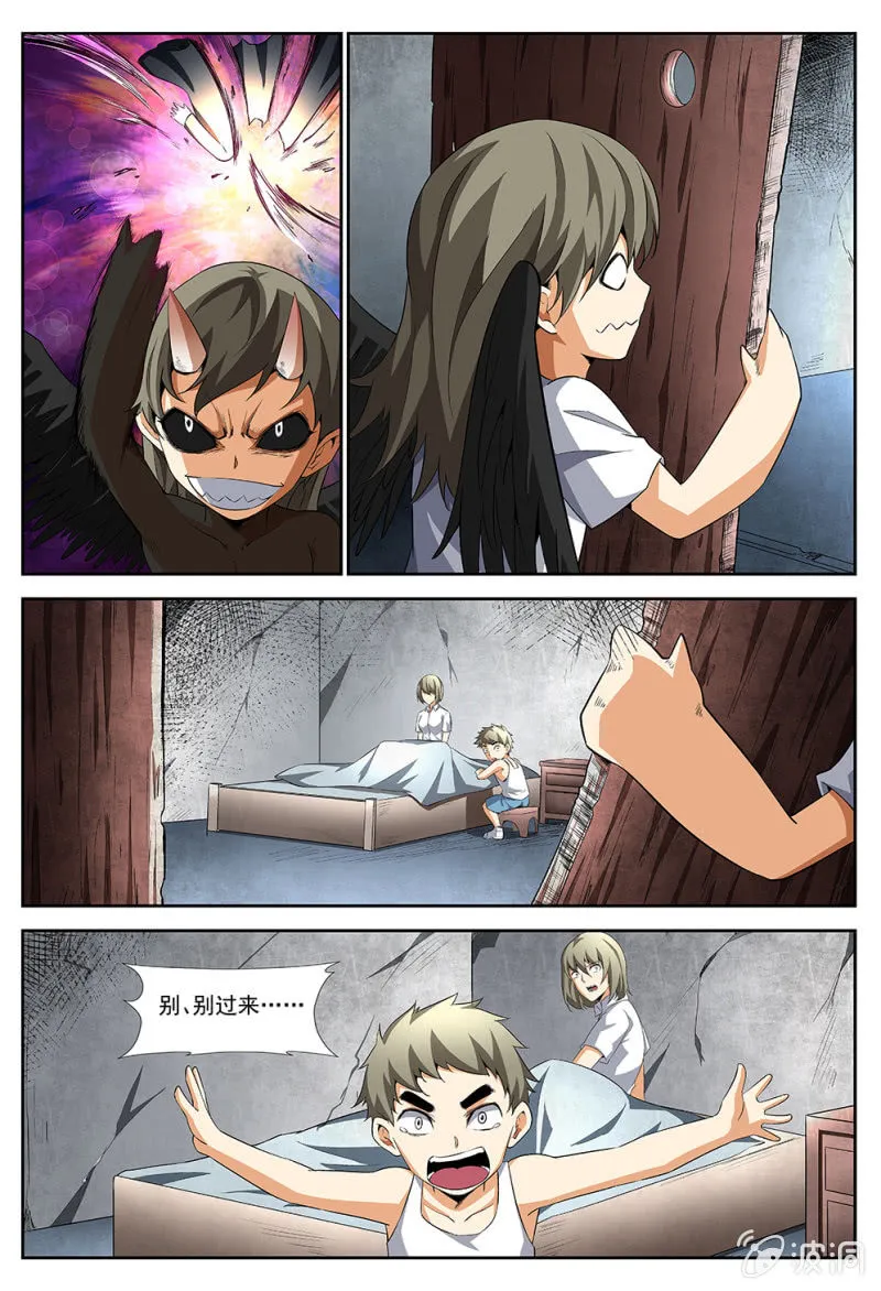 第203话 第24页