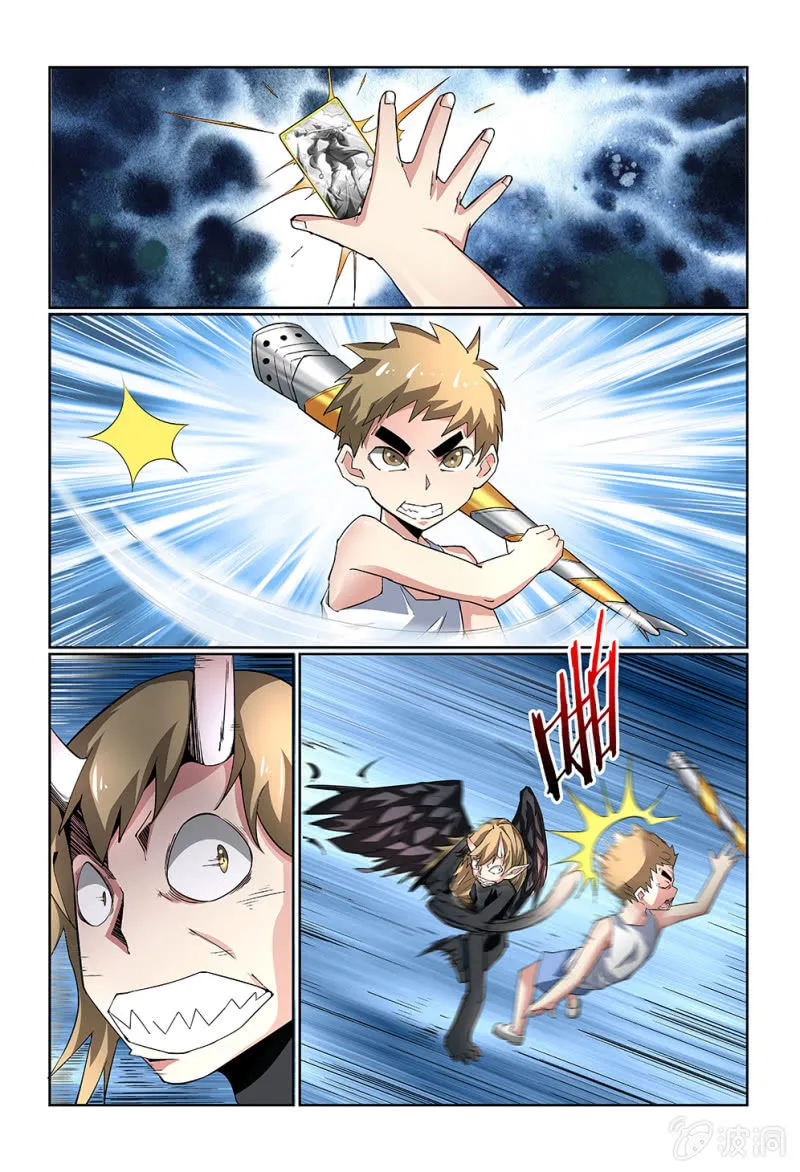 第204话 第5页