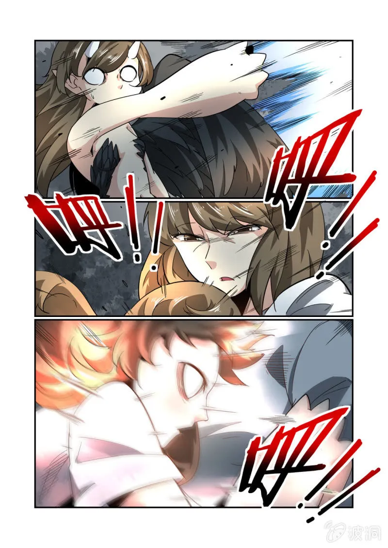 第204话 第11页