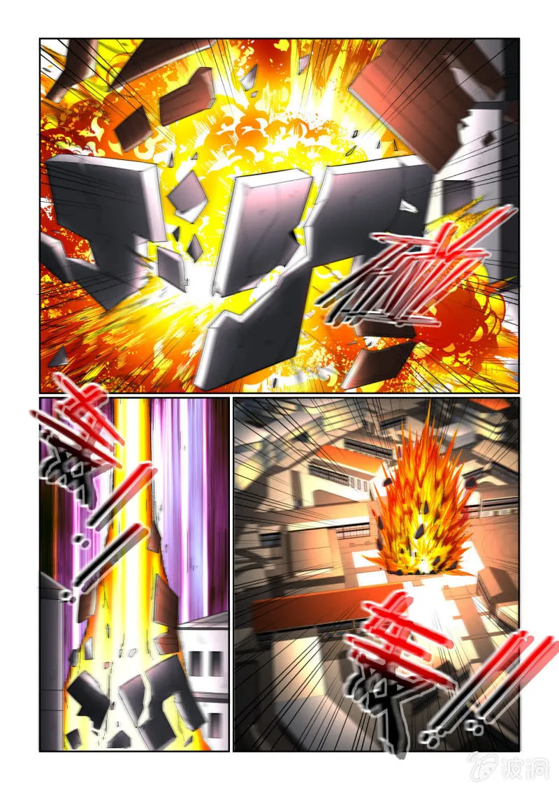第204话 第12页