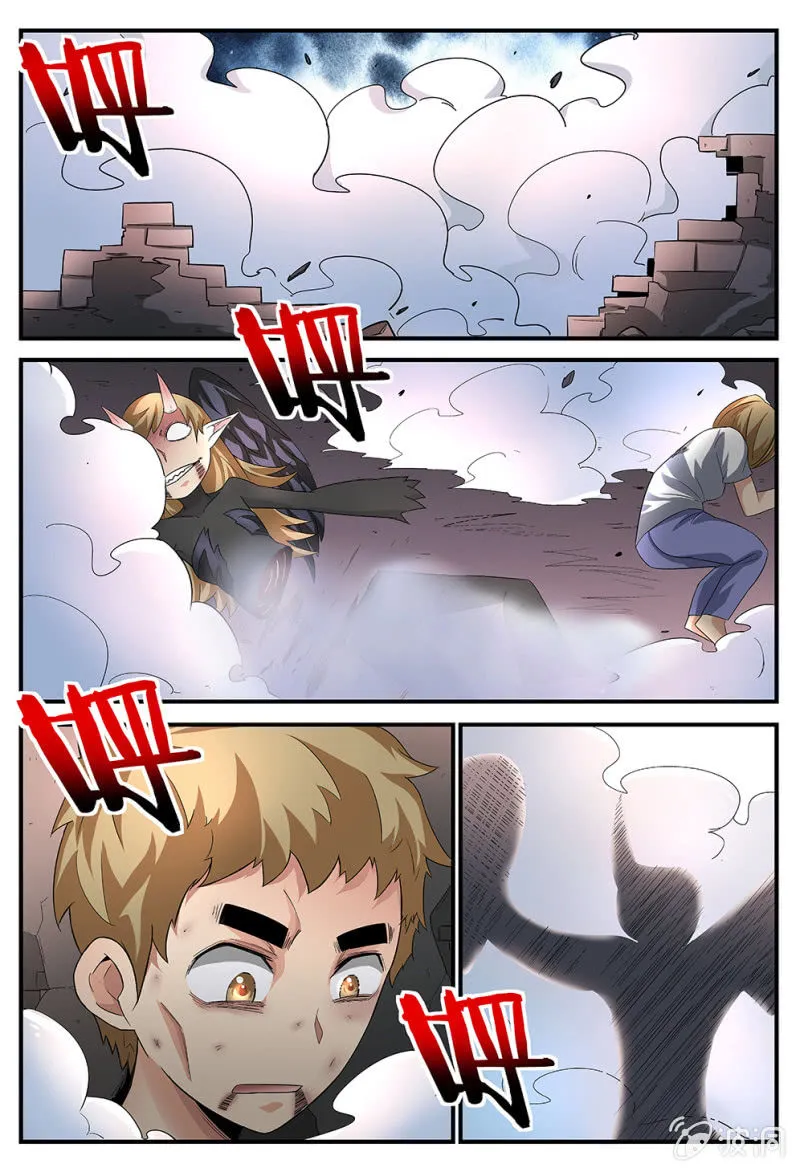 第204话 第13页