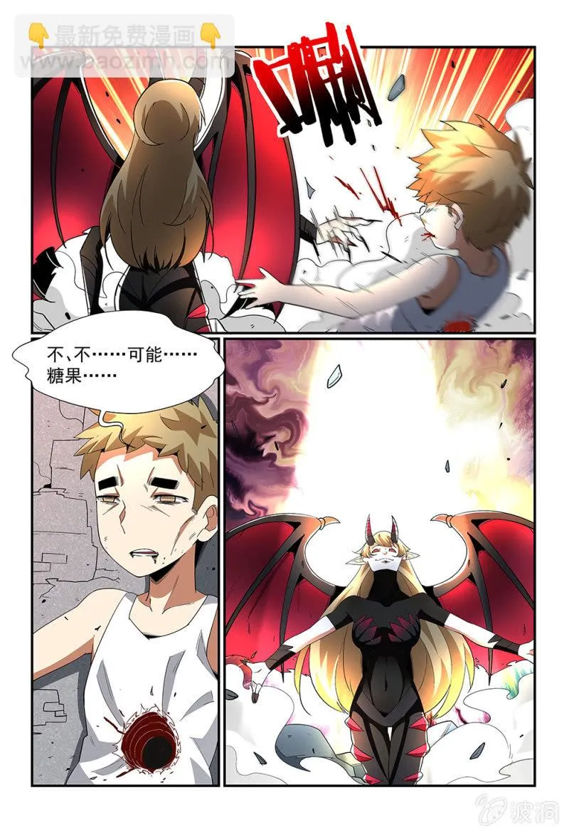 第204话 第15页