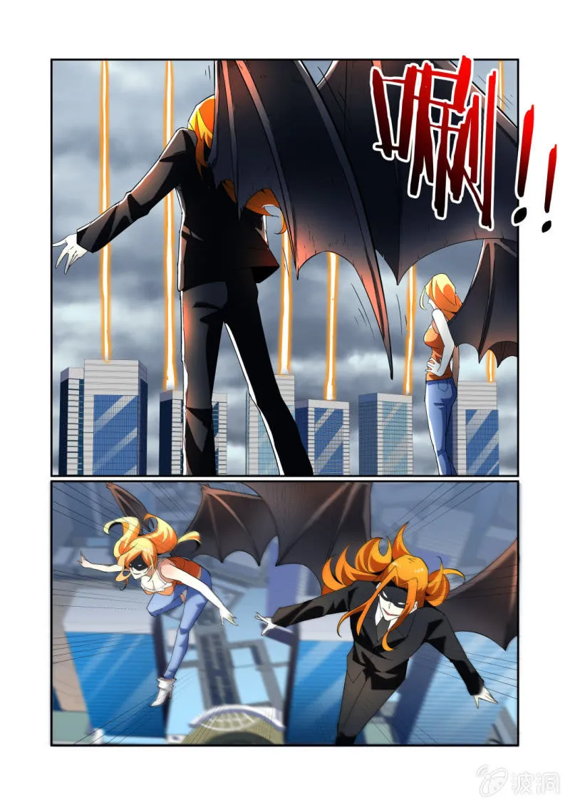 第204话 第19页
