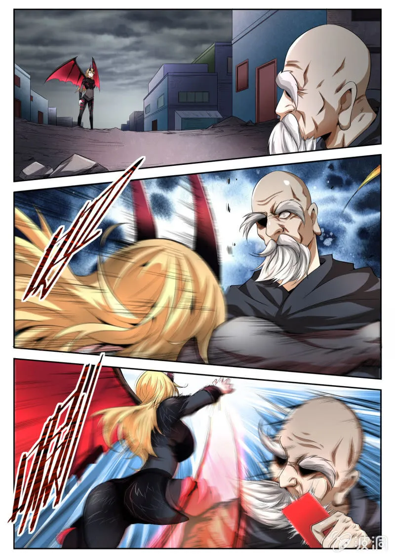第205话 第5页