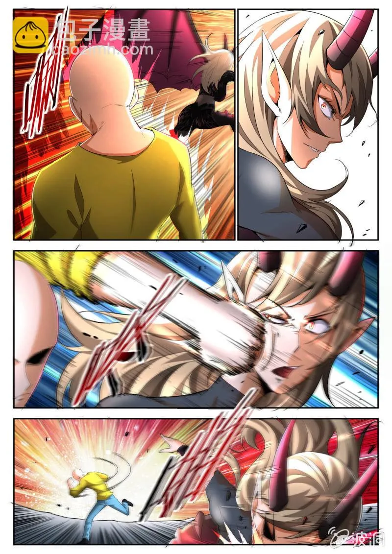 第205话 第6页