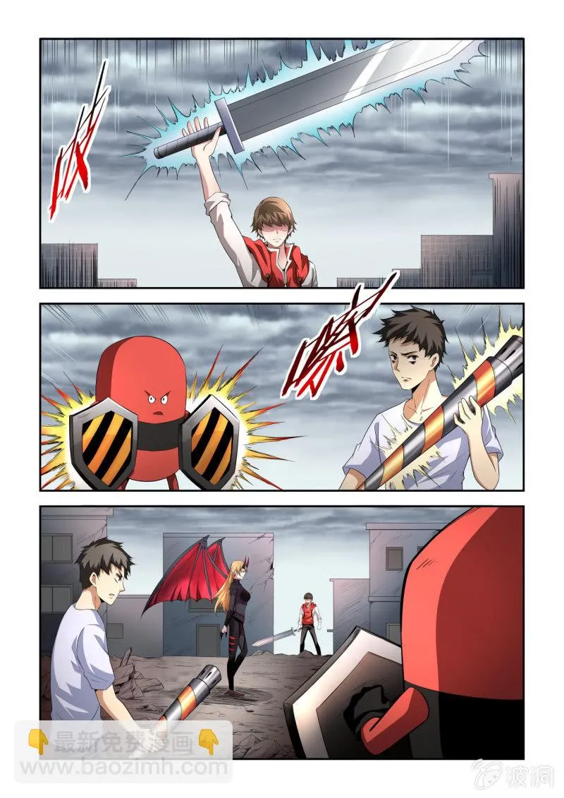 第205话 第11页
