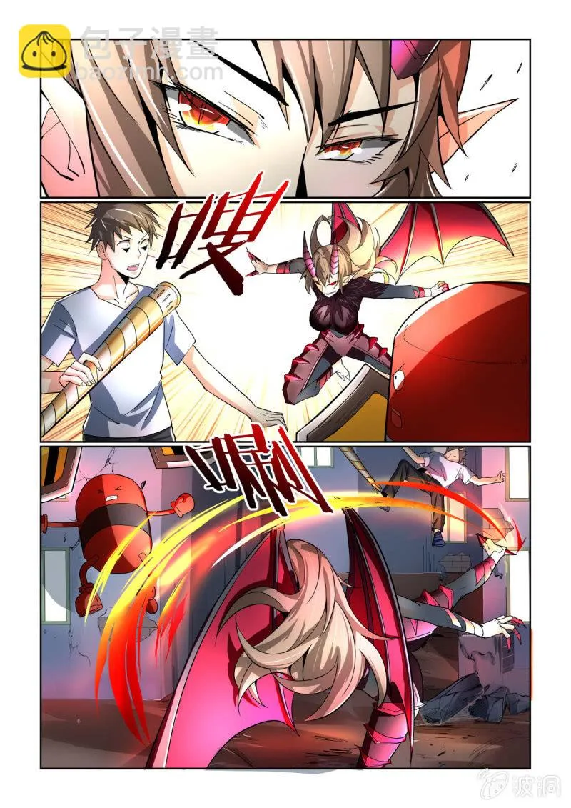 第205话 第12页