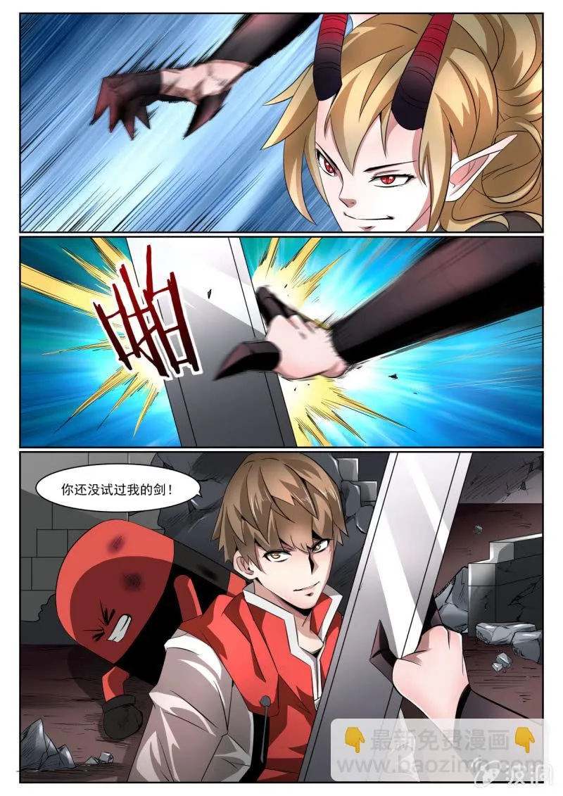 第205话 第14页