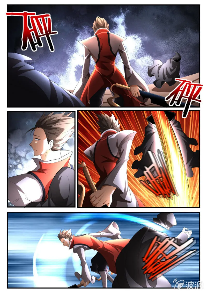 第205话 第24页