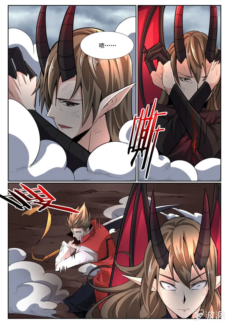 第206话 第5页