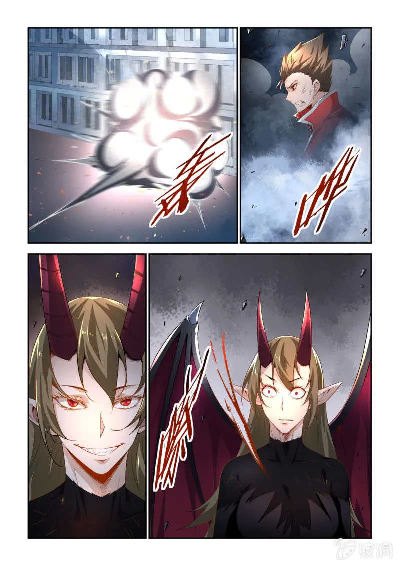 第206话 第7页