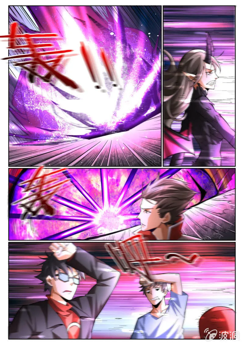 第206话 第11页