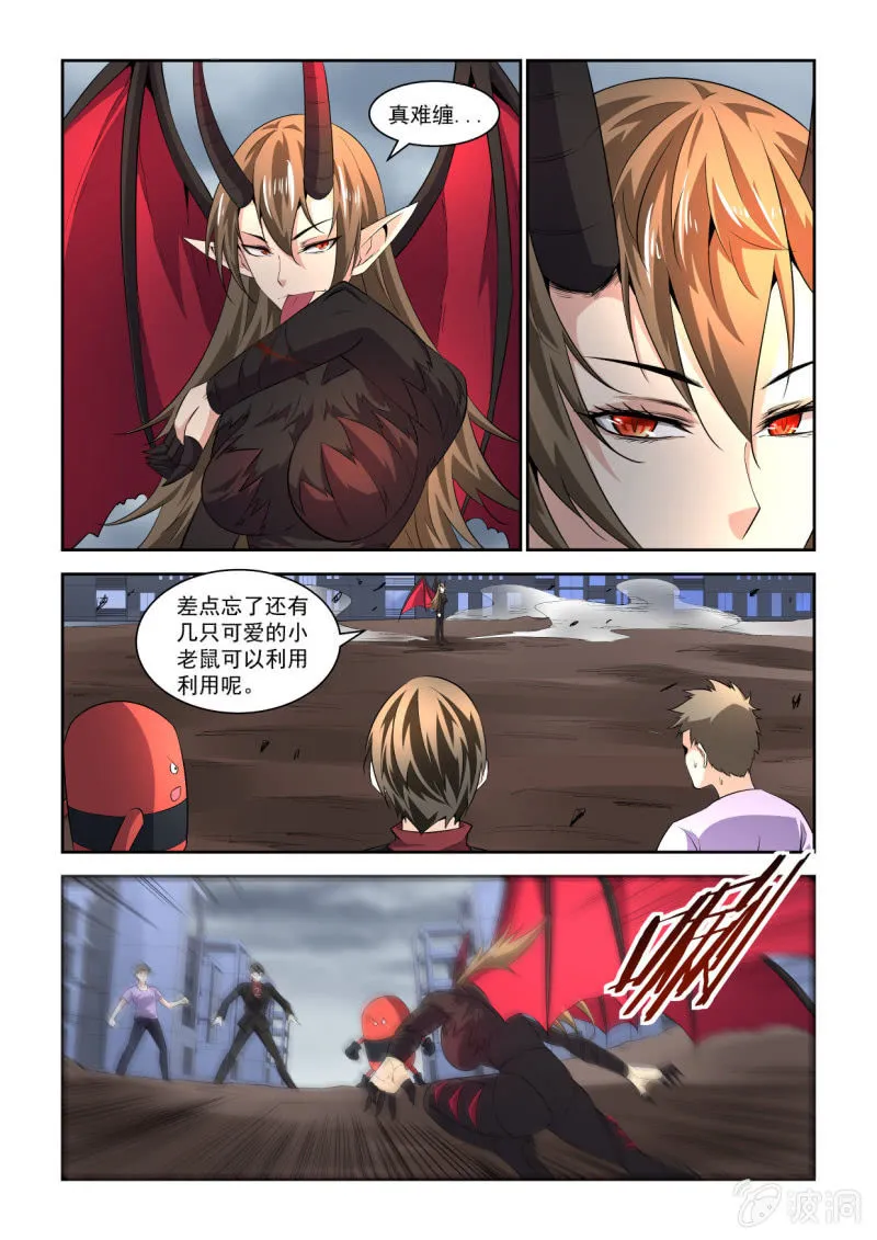 第206话 第12页
