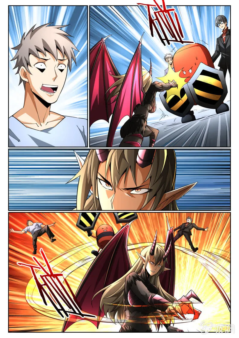 第206话 第13页