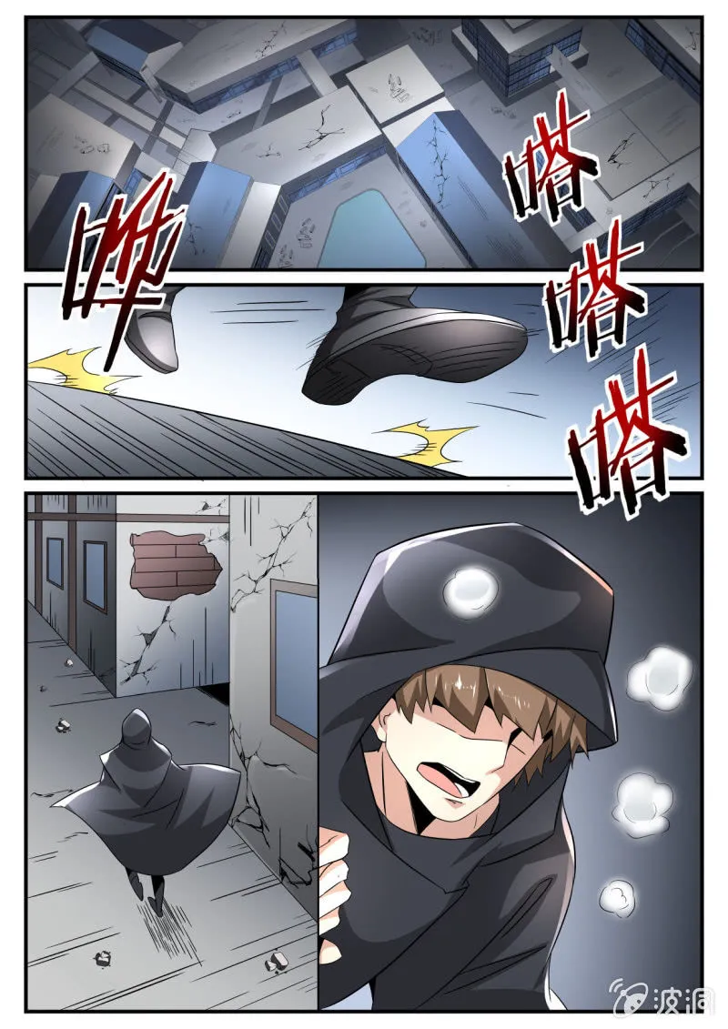 第206话 第25页
